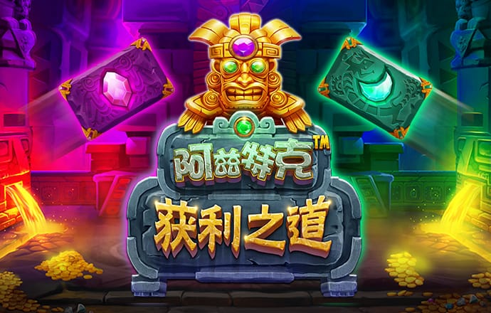 利来体育APP