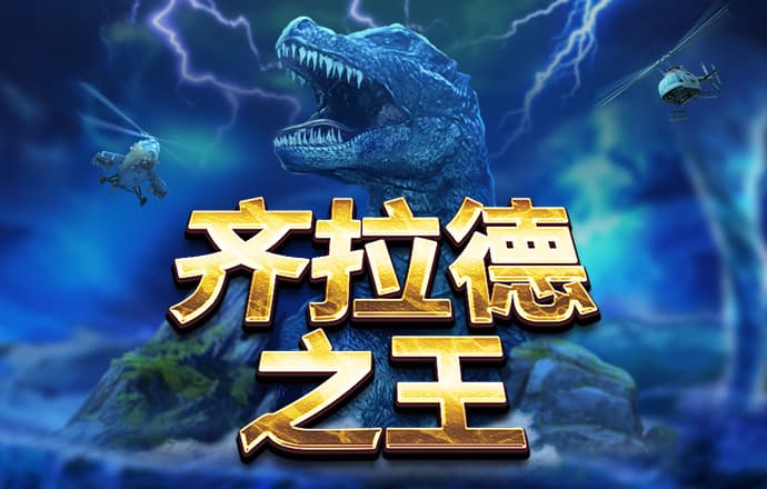 VNSC威尼斯城官网7908